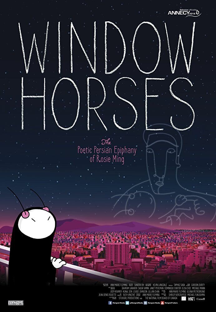 Window Horses (2016) - poster 2