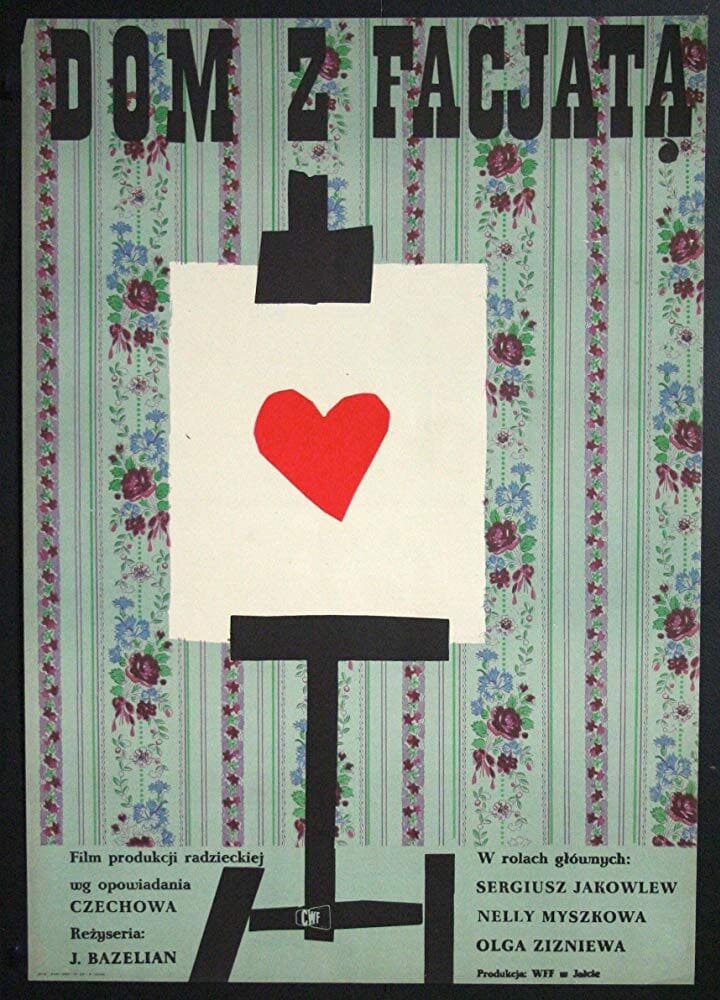 The House with the Mezzanine (1961) - poster 1