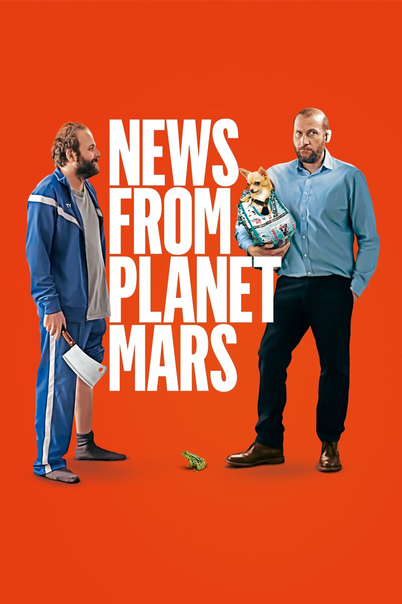 News from Planet Mars (2016) - poster 1