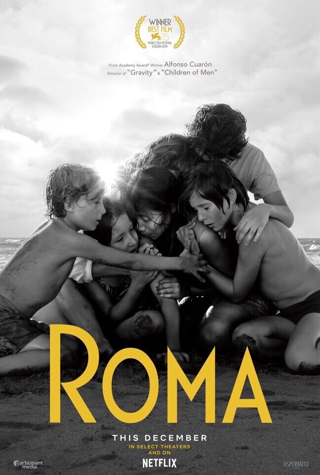 Рома (2018) - постер 1