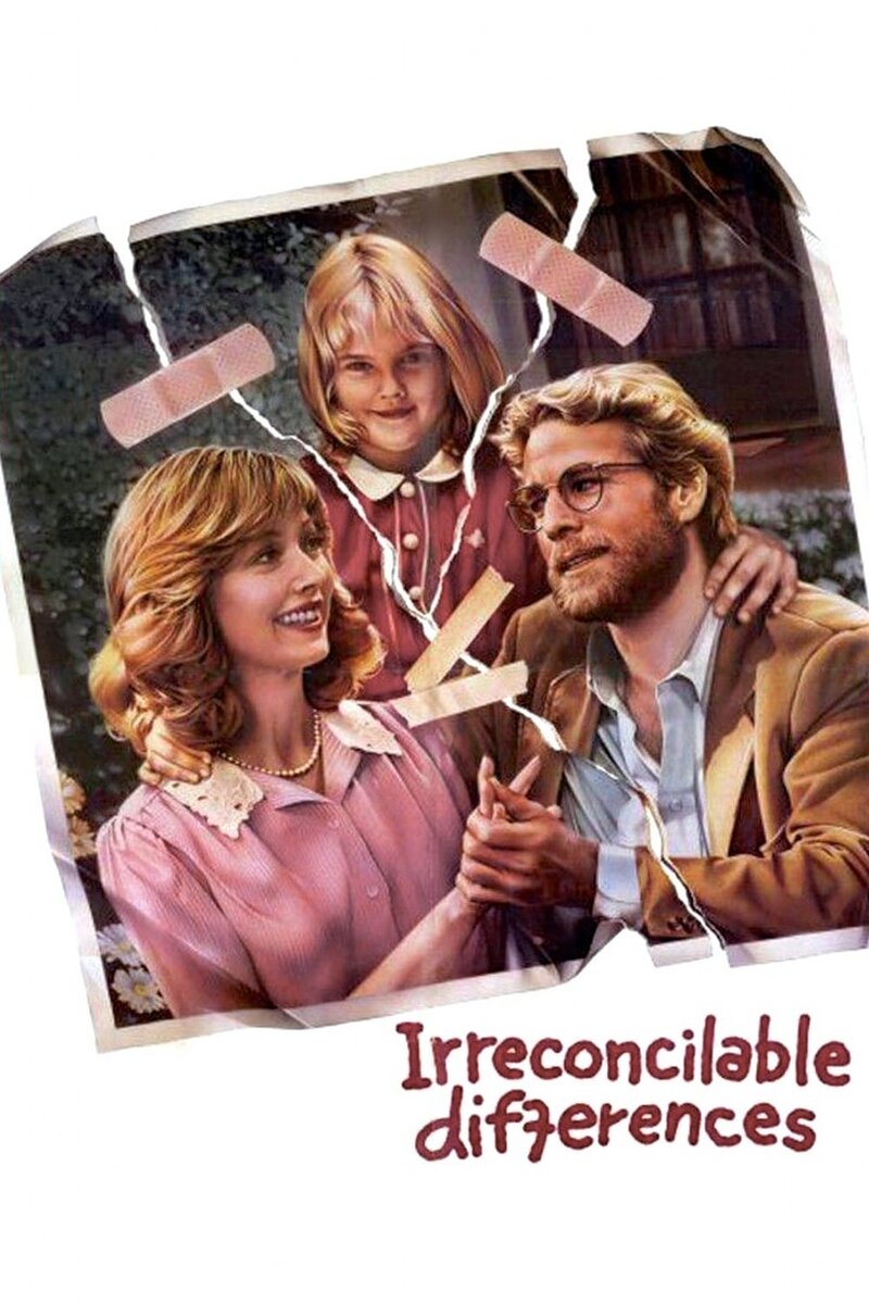 Непримиримые противоречия (1984) - постер 2