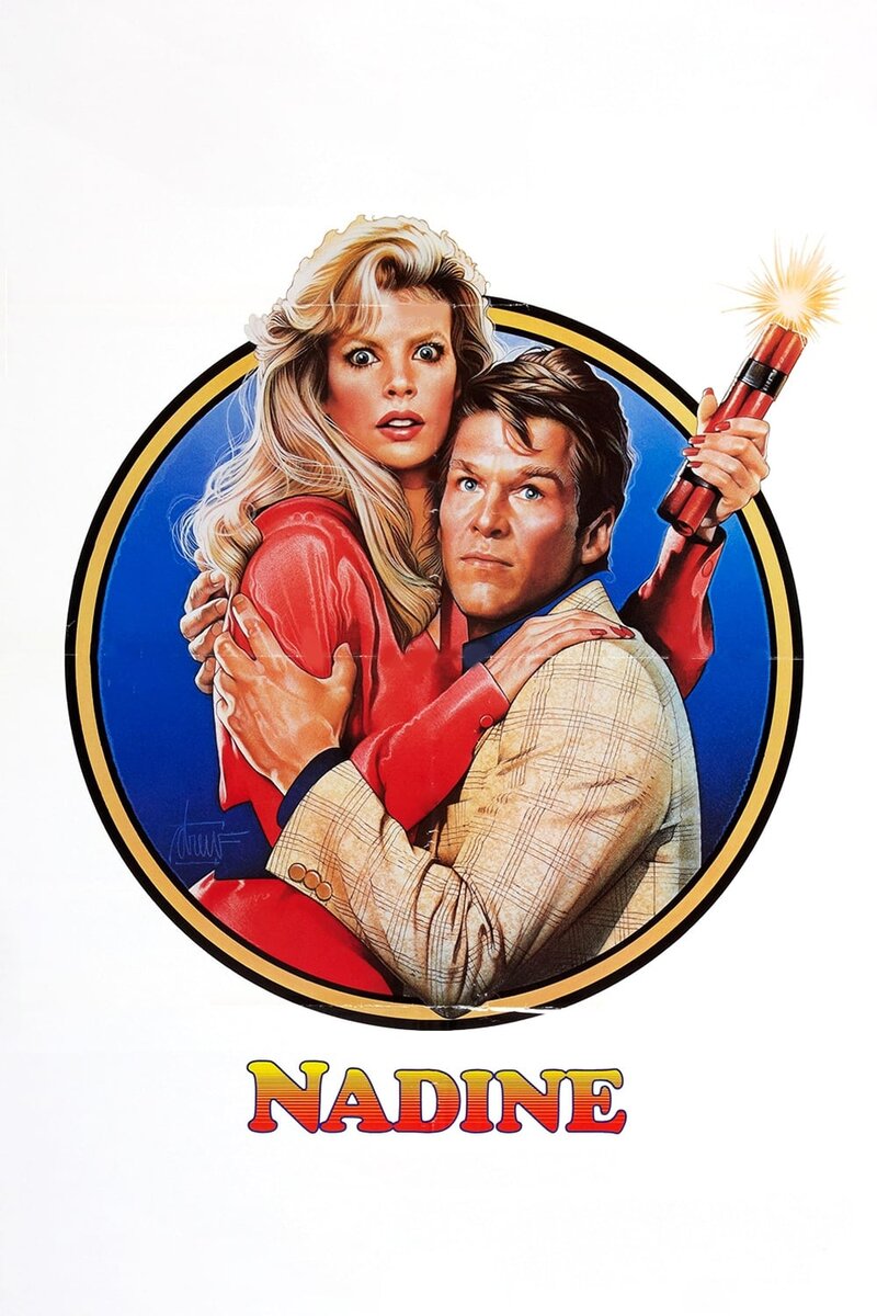 Надин (1987) - постер 2