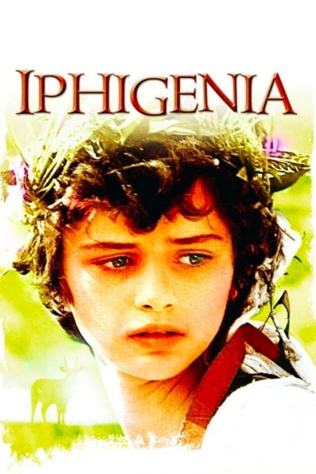 Iphigenia (1977) - poster 1