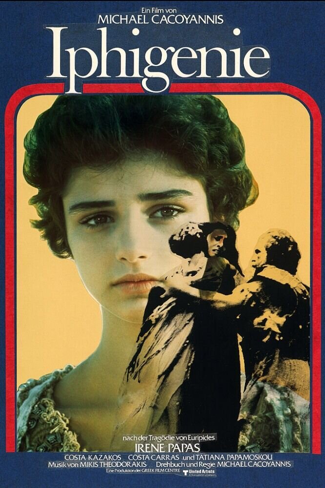 Iphigenia (1977) - poster 2