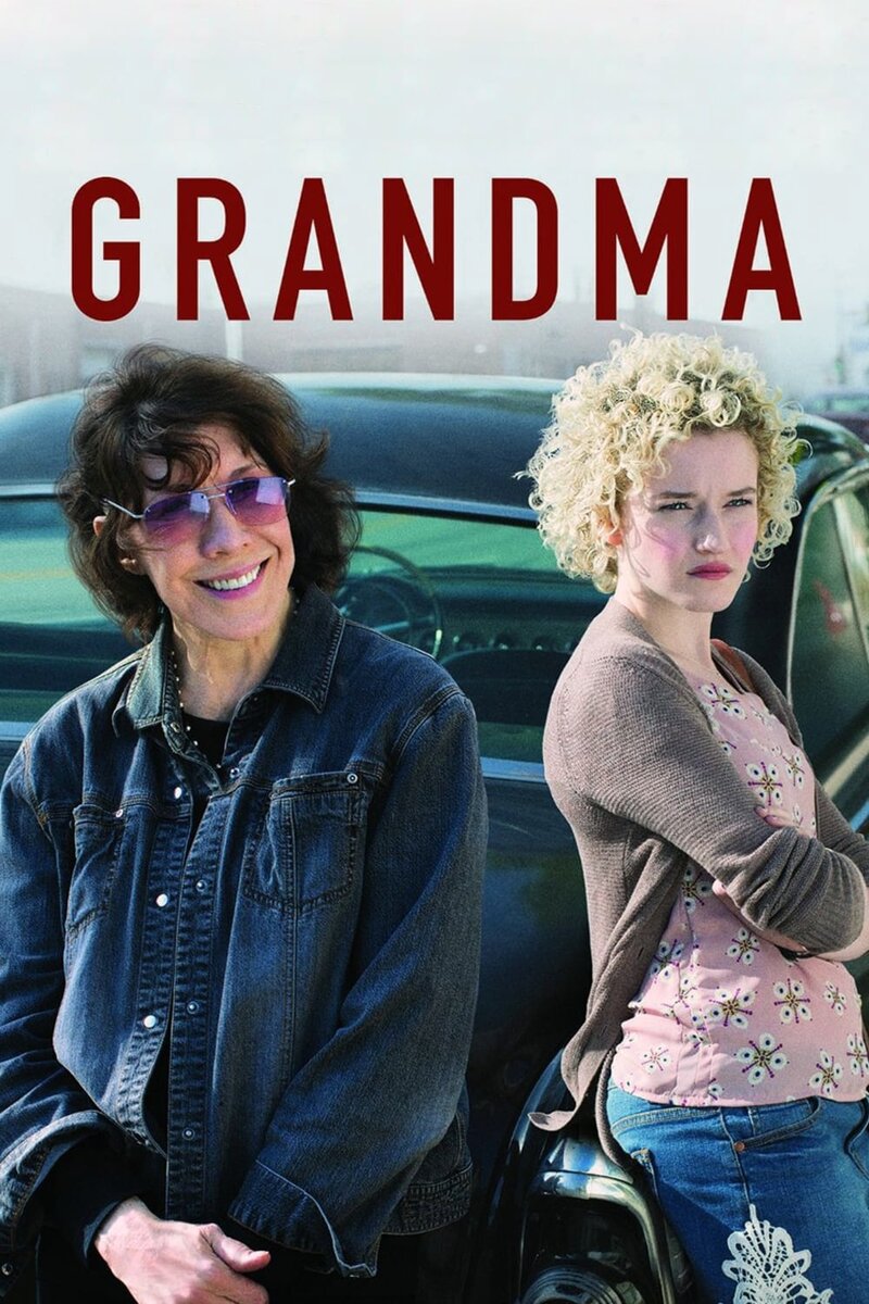 Бабушка (2015) - постер 2