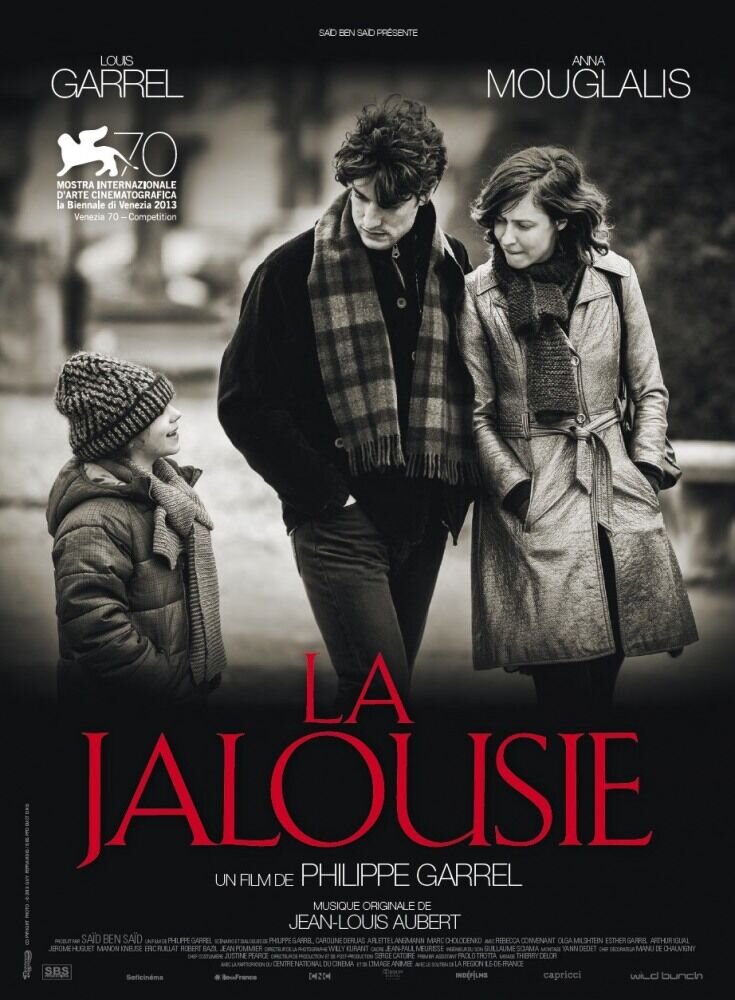 Jealousy (2013) - poster 3