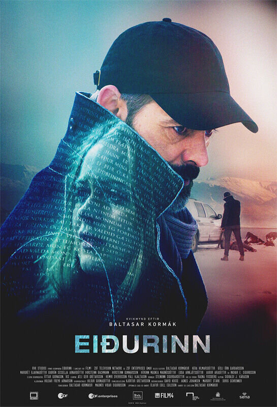 Клятва (2016) - постер 3