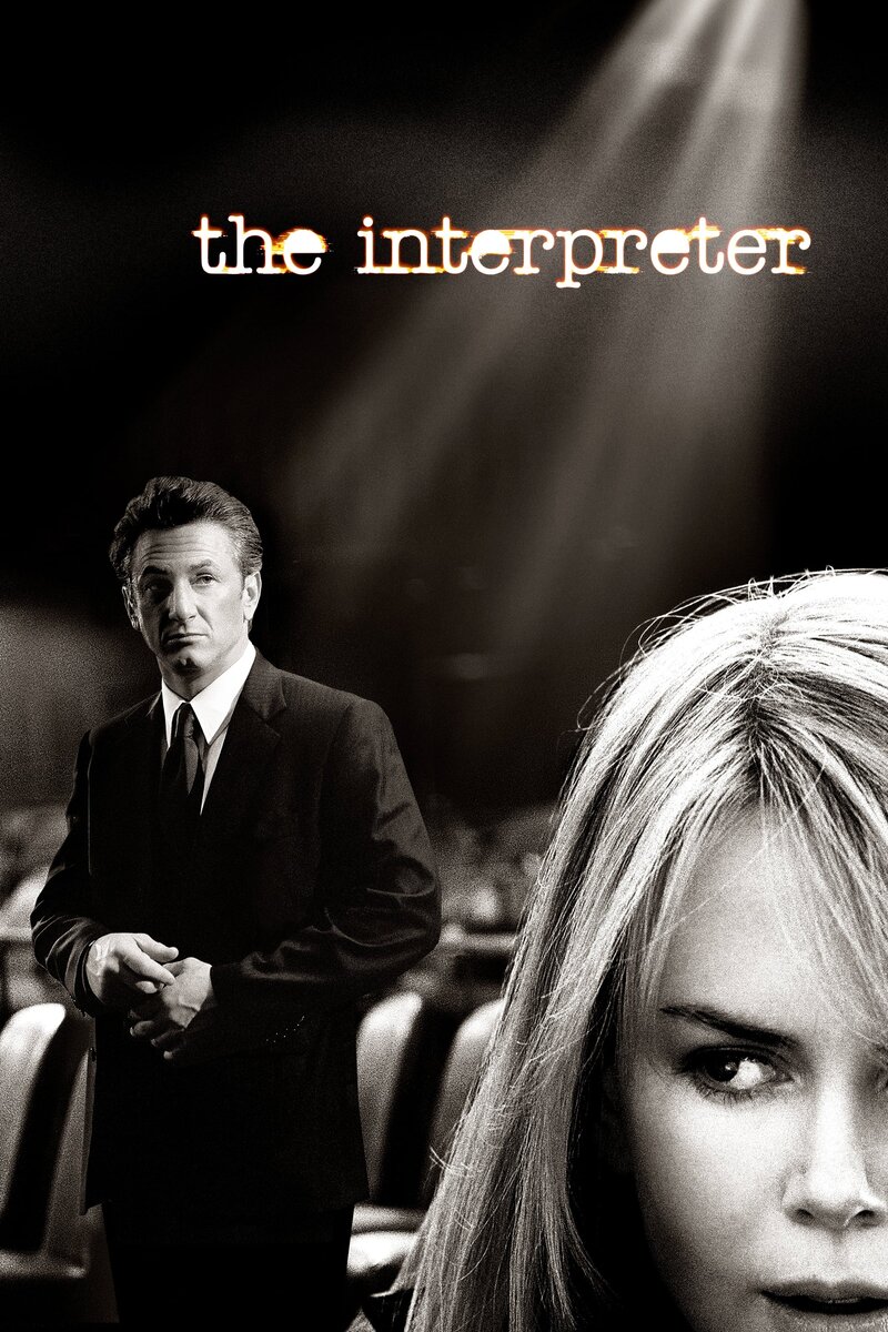 The Interpreter (2005) - poster 1