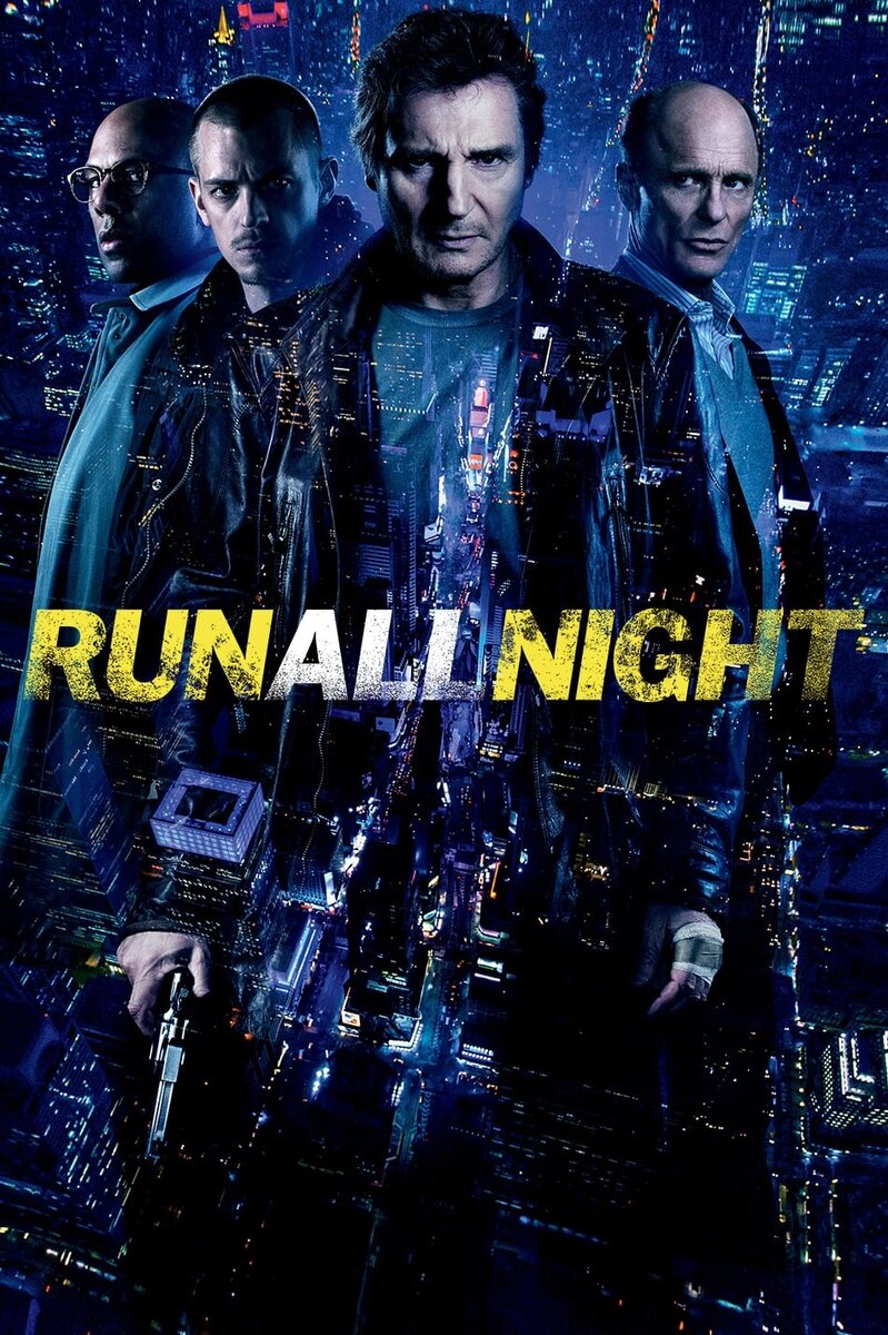 Run All Night (2015) - poster 1