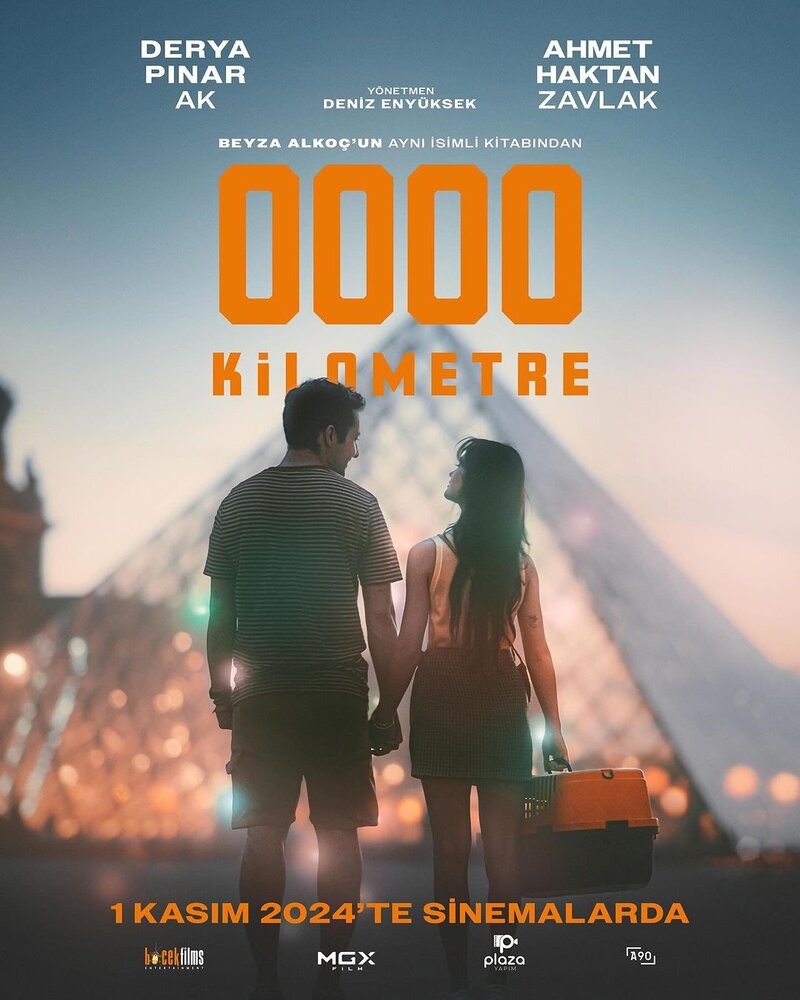 0 Kilometre (2024) - постер 1