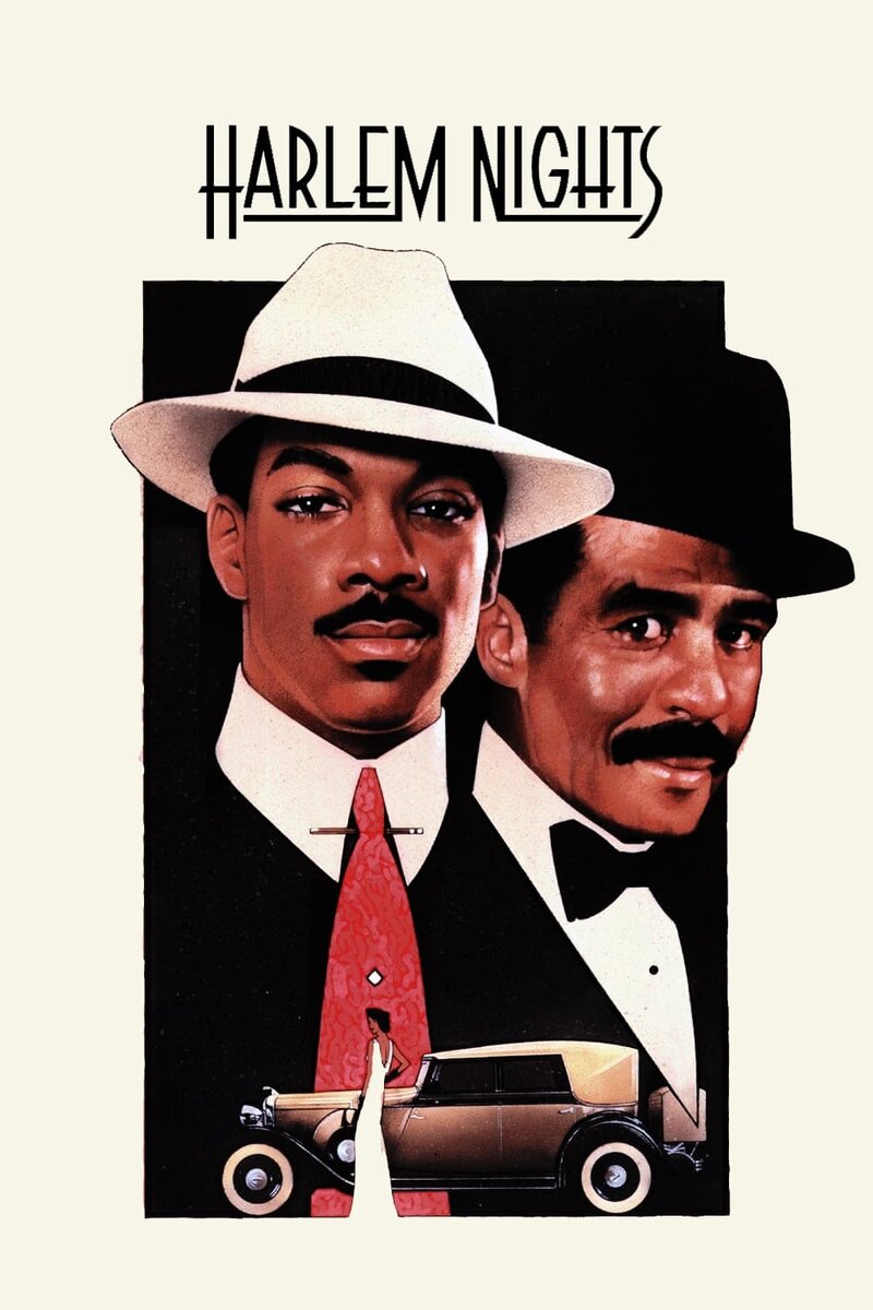 Гарлемские ночи (1989) - постер 2