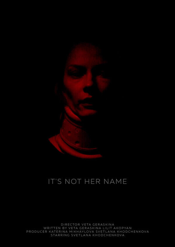 Drugoe imya (2022) - poster 3