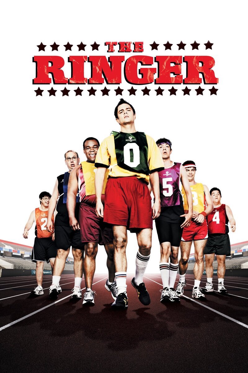 Симулянт (2005) - постер 3