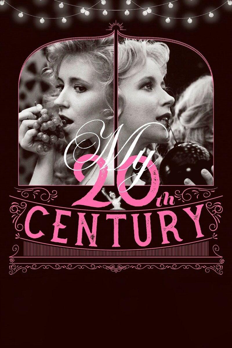 My 20th Century (1989) - poster 1