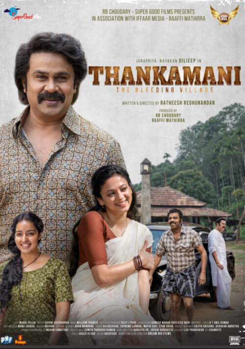 Thankamani (2024) - постер 1