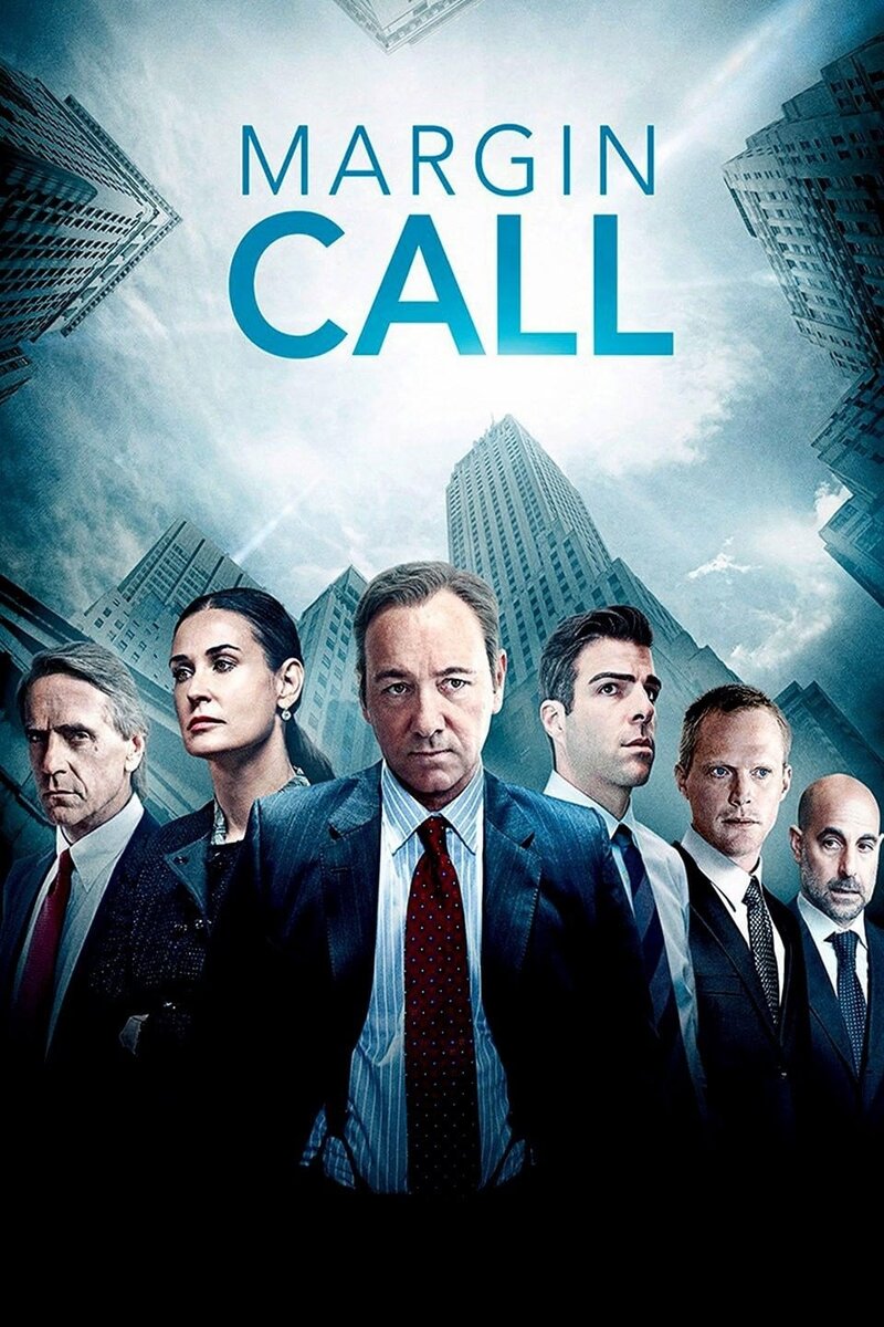 Margin Call (2010) - poster 1