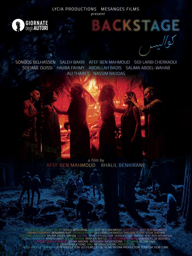 Backstage (2023) - poster 1