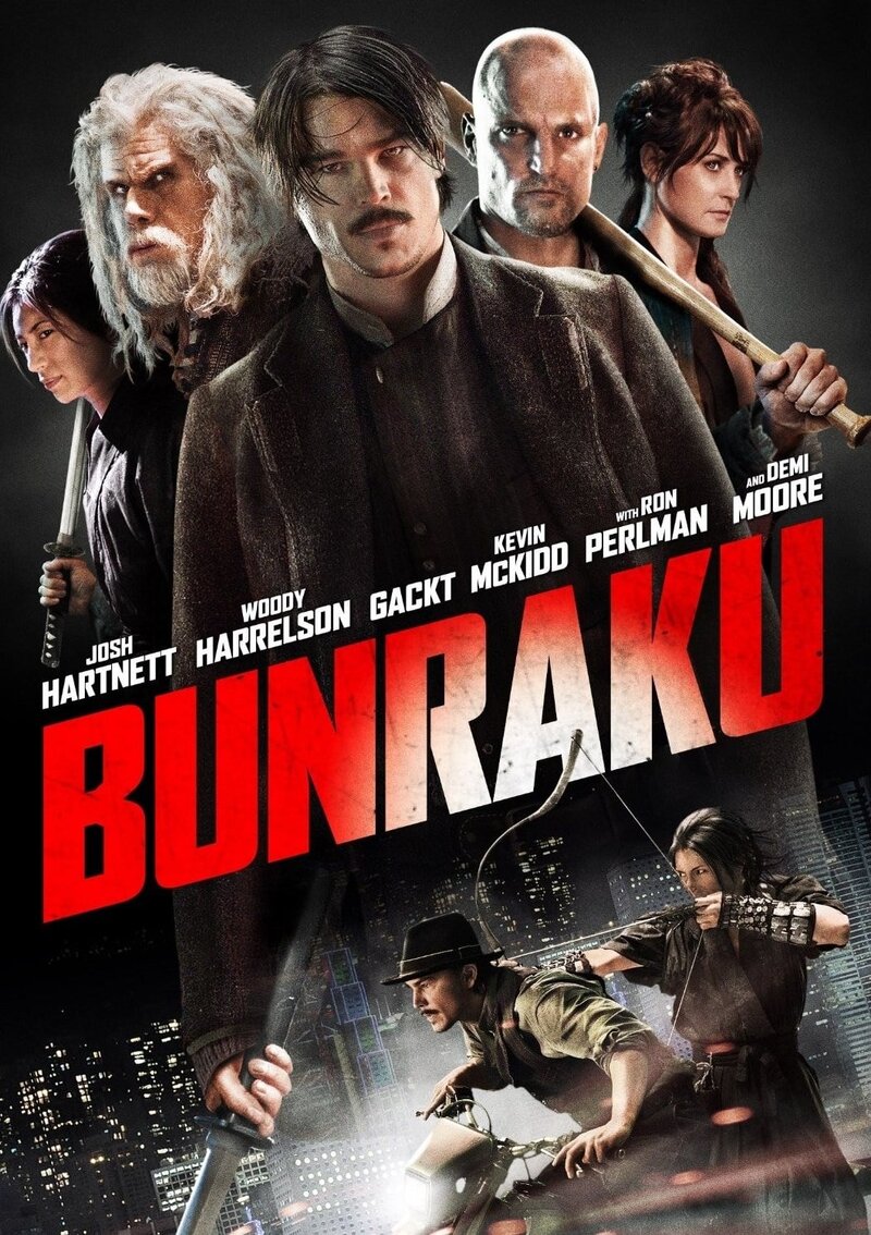 Бунраку (2010) - постер 3
