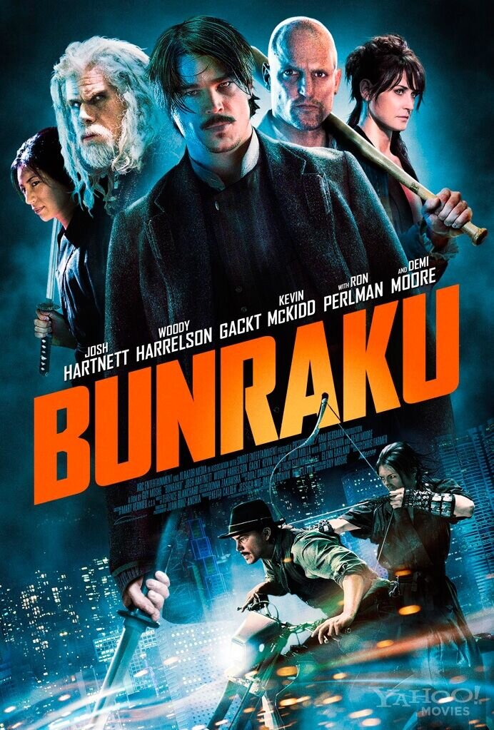 Бунраку (2010) - постер 1