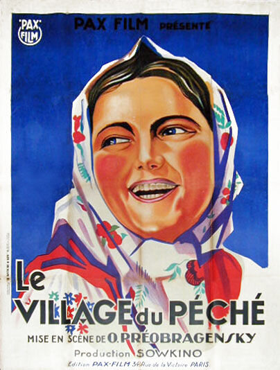 Бабы рязанские (1927) - постер 1