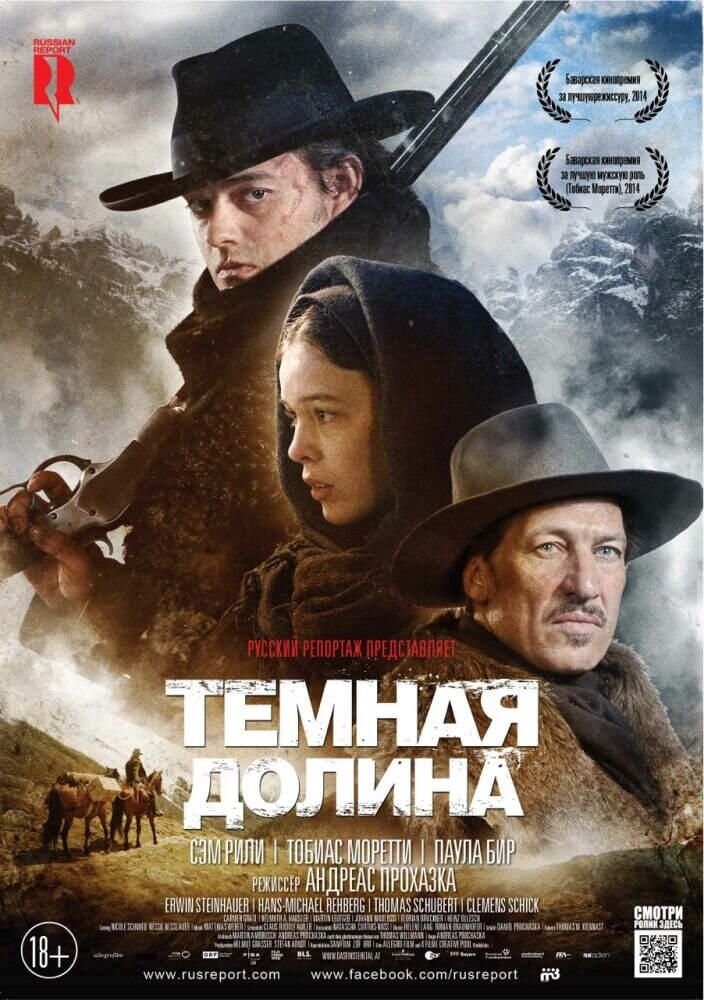 The Dark Valley (2014) - poster 2