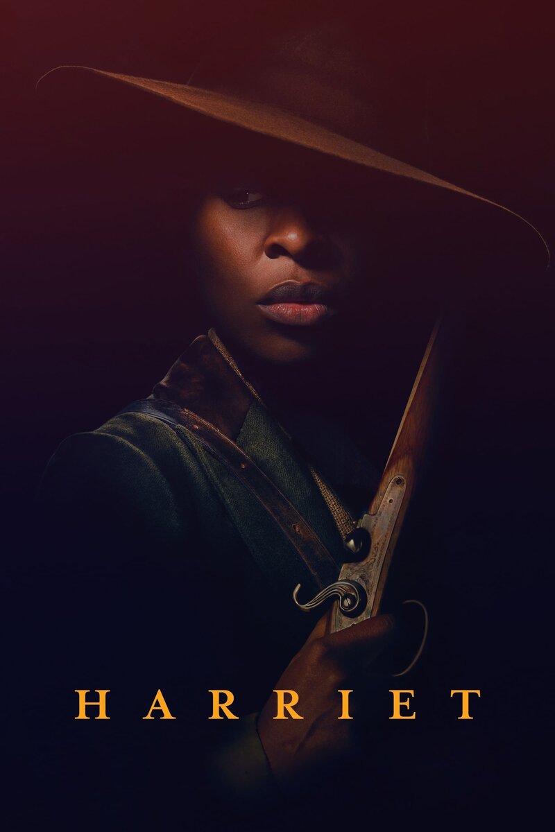 Гарриет (2019) - постер 4