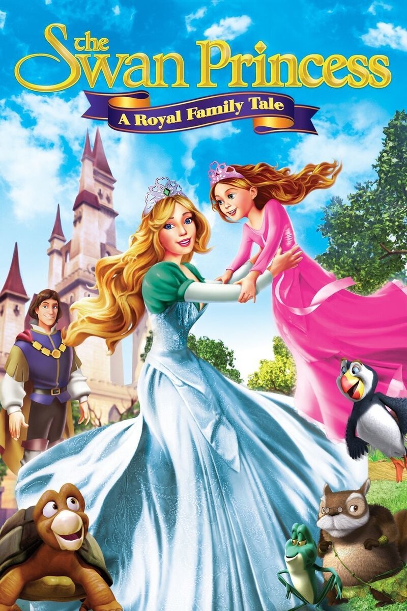 The Swan Princess: A Royal Family Tale (2014) - poster 1