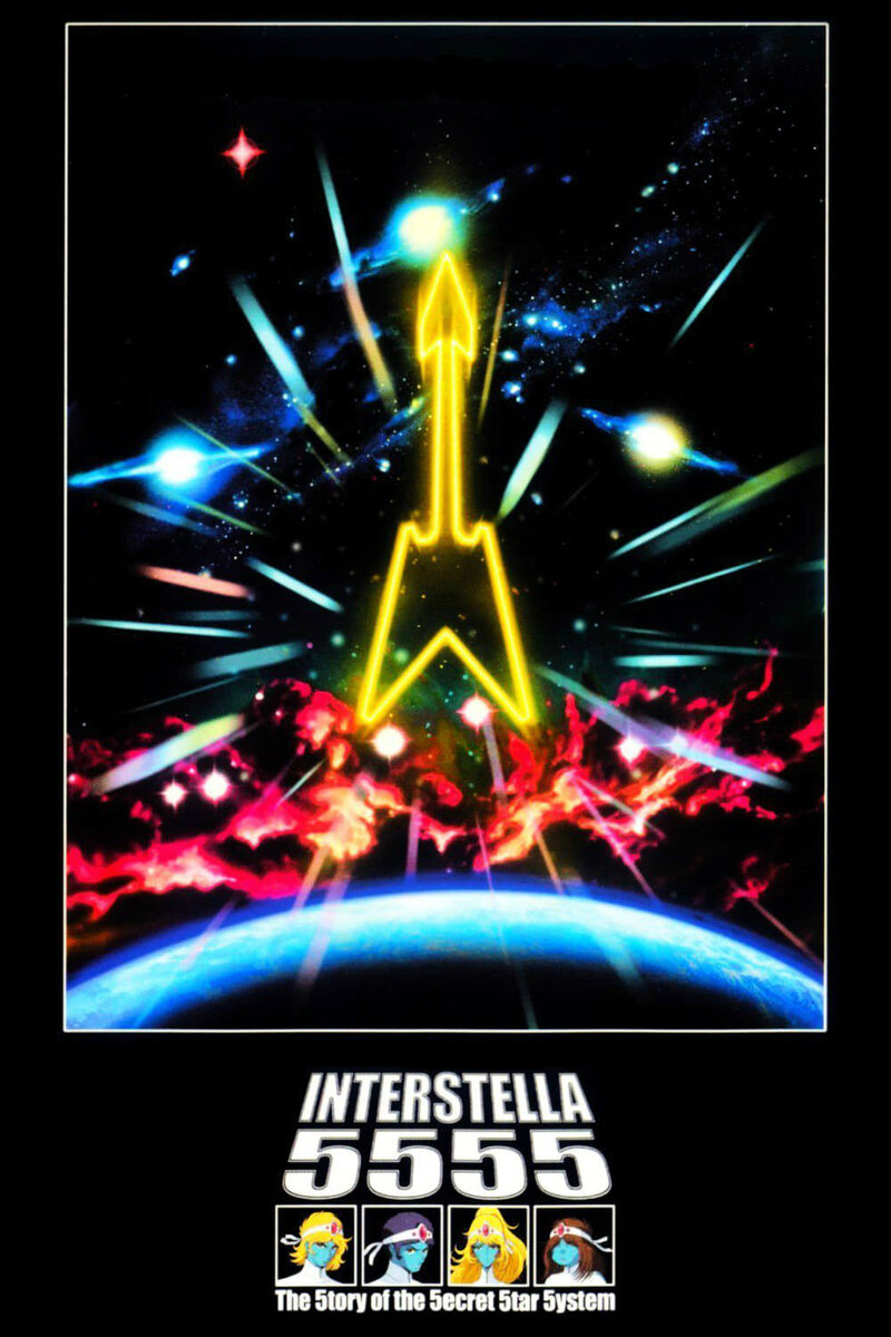 Interstella 5555: The 5tory of the 5ecret 5tar 5ystem (2003) - poster 1
