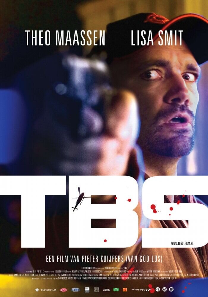 Нечего терять (2008) - постер 1