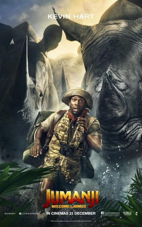 Джуманджи: Зов джунглей (2017) - постер 3
