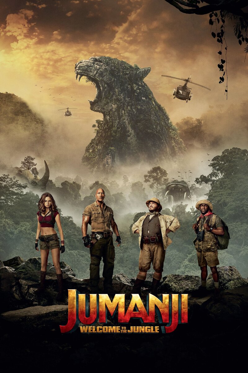 Джуманджи: Зов джунглей (2017) - постер 14