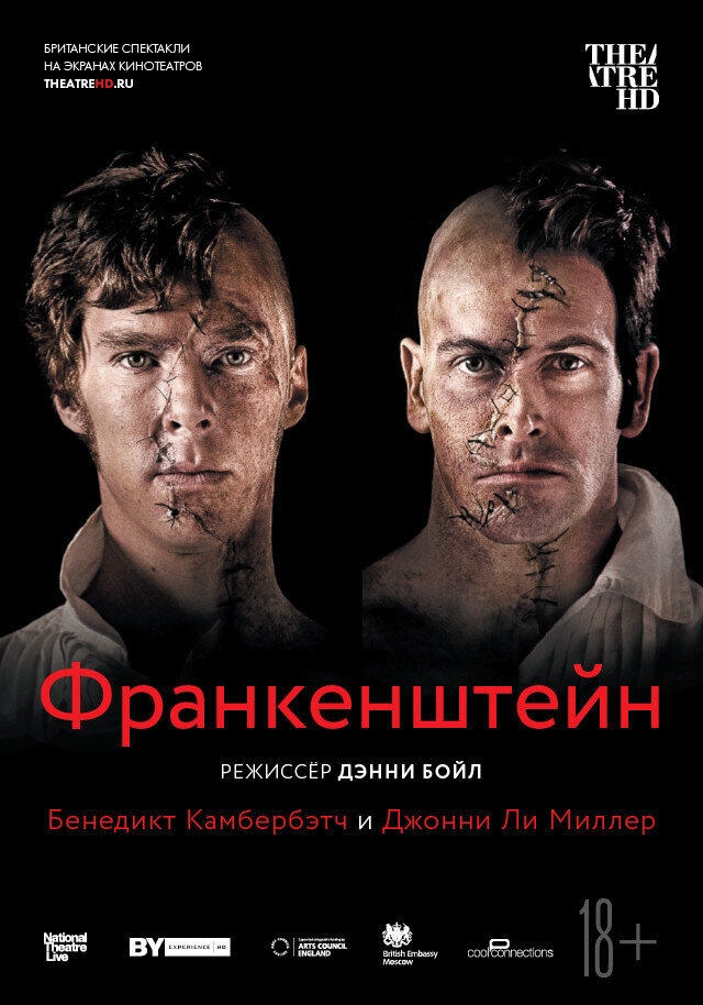 TheatreHD: Frankenshteyn: Li Miller (2011) - poster 2