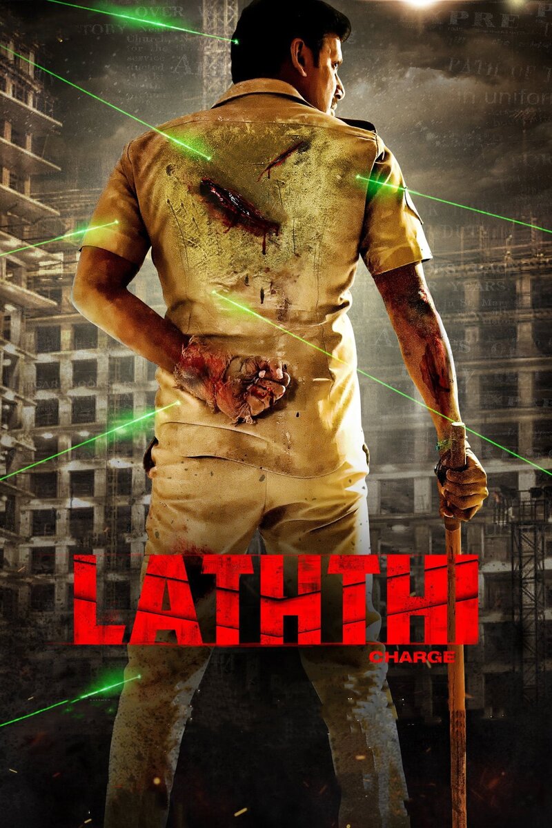 Laththi (2022) - постер 2