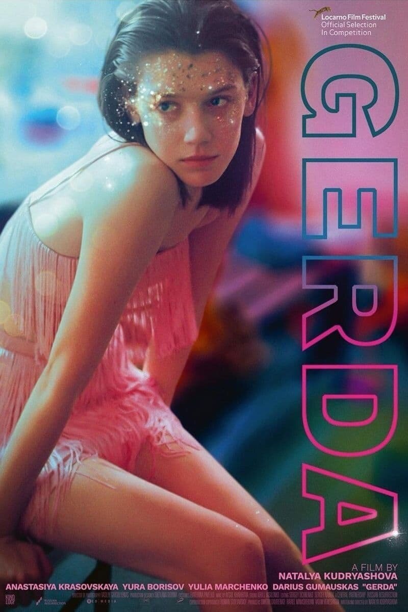 Gerda (2021) - poster 1