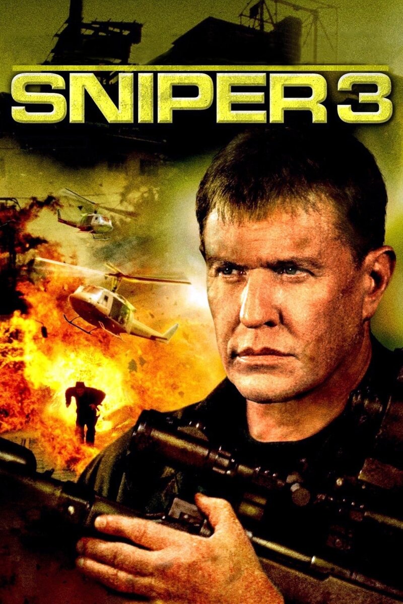 Sniper 3 (2004) - poster 1