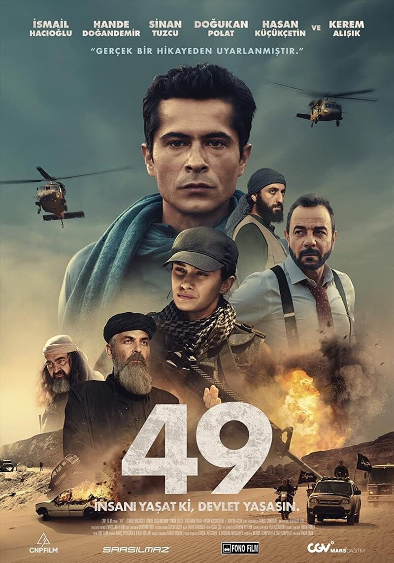 49 (2023) - постер 1