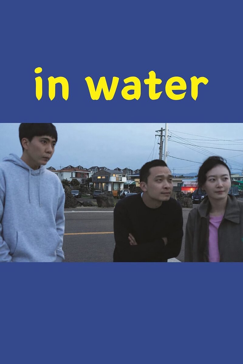 In Water (2023) - poster 3