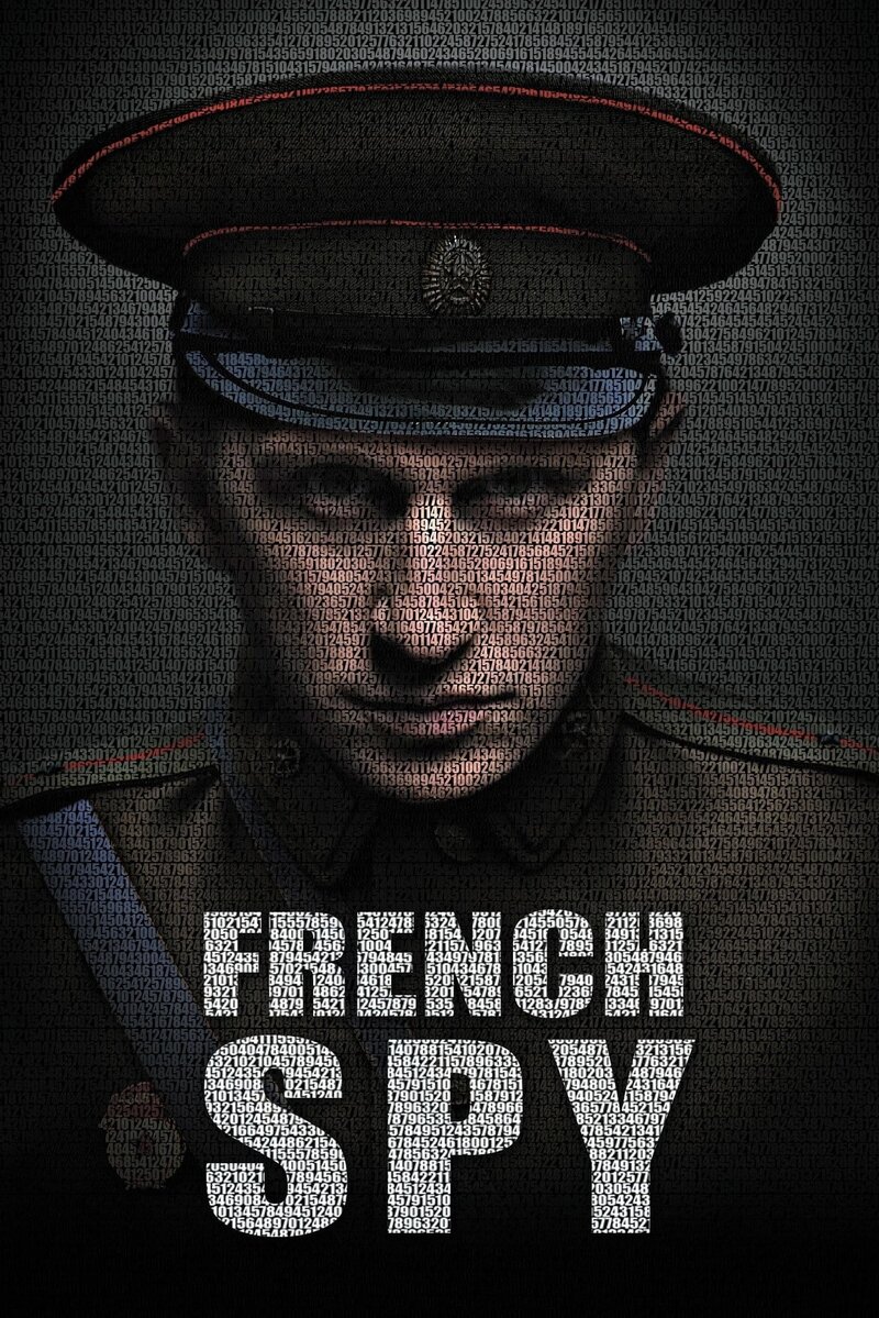 Французский шпион (2013) - постер 2