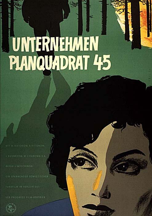 V Kvadrate 45 (1956) - poster 1