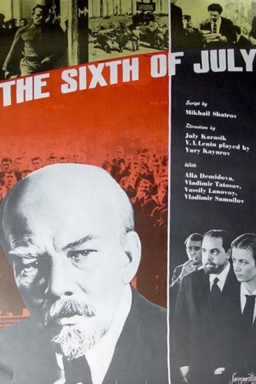Шестое июля (1968) - постер 2