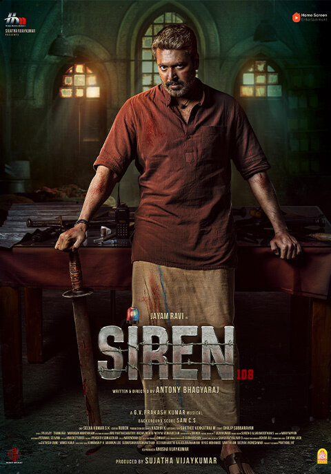 Siren (2024) - постер 1