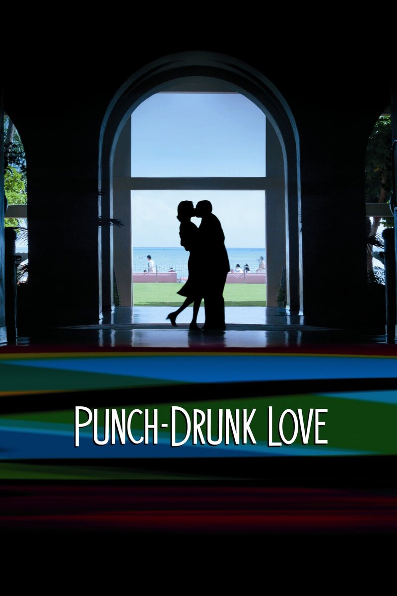 Punch-Drunk Love (2002) - poster 1
