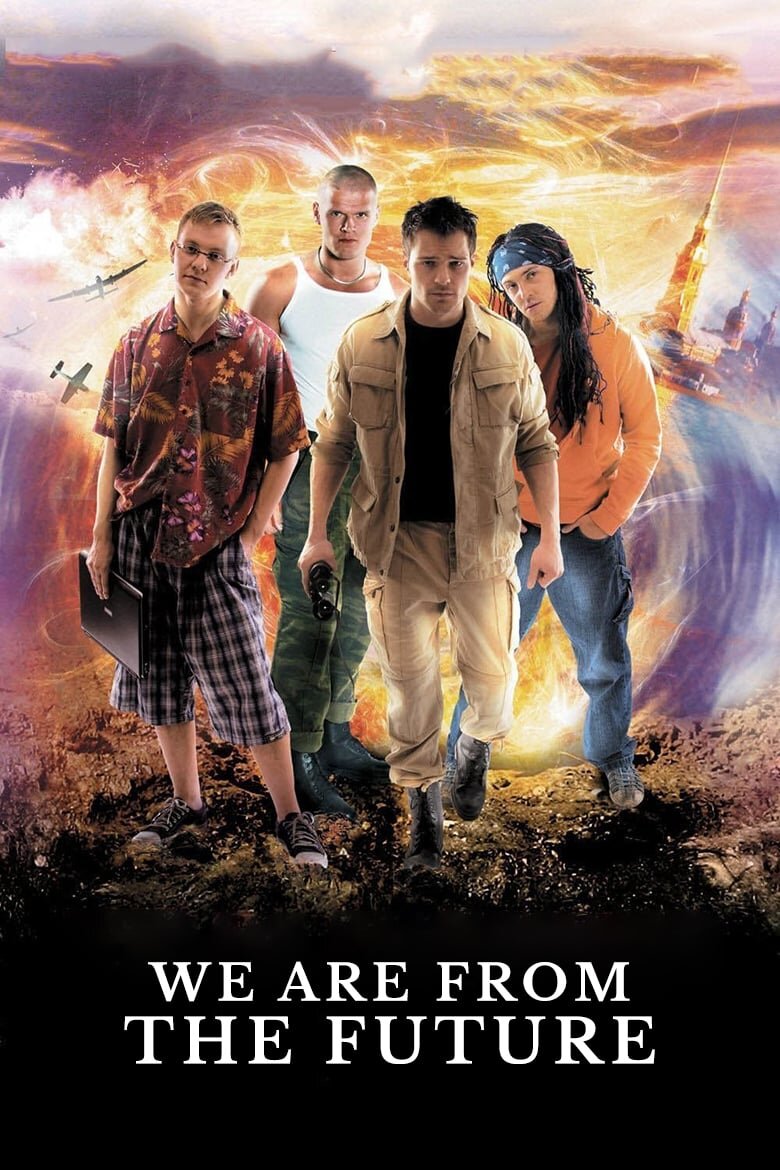 Black Hunters (2008) - poster 1