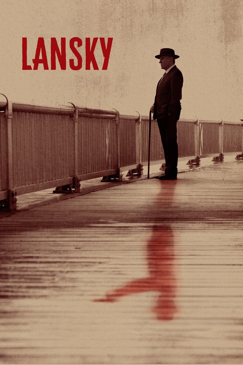 Lansky (2021) - poster 1