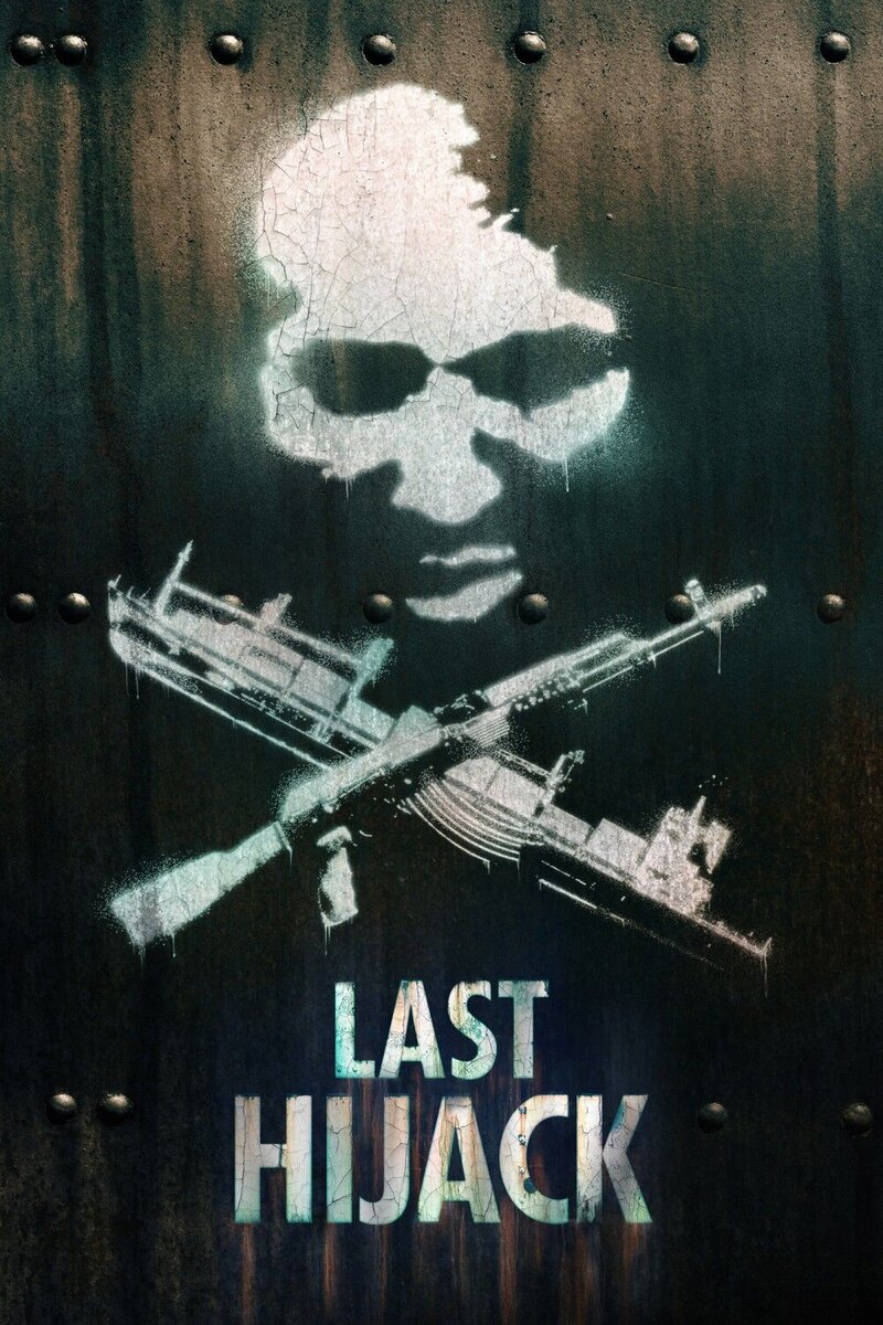 Last Hijack (2014) - poster 2