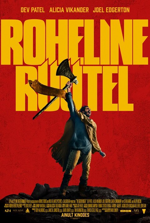 Легенда о Зелёном рыцаре (2021) - постер 14