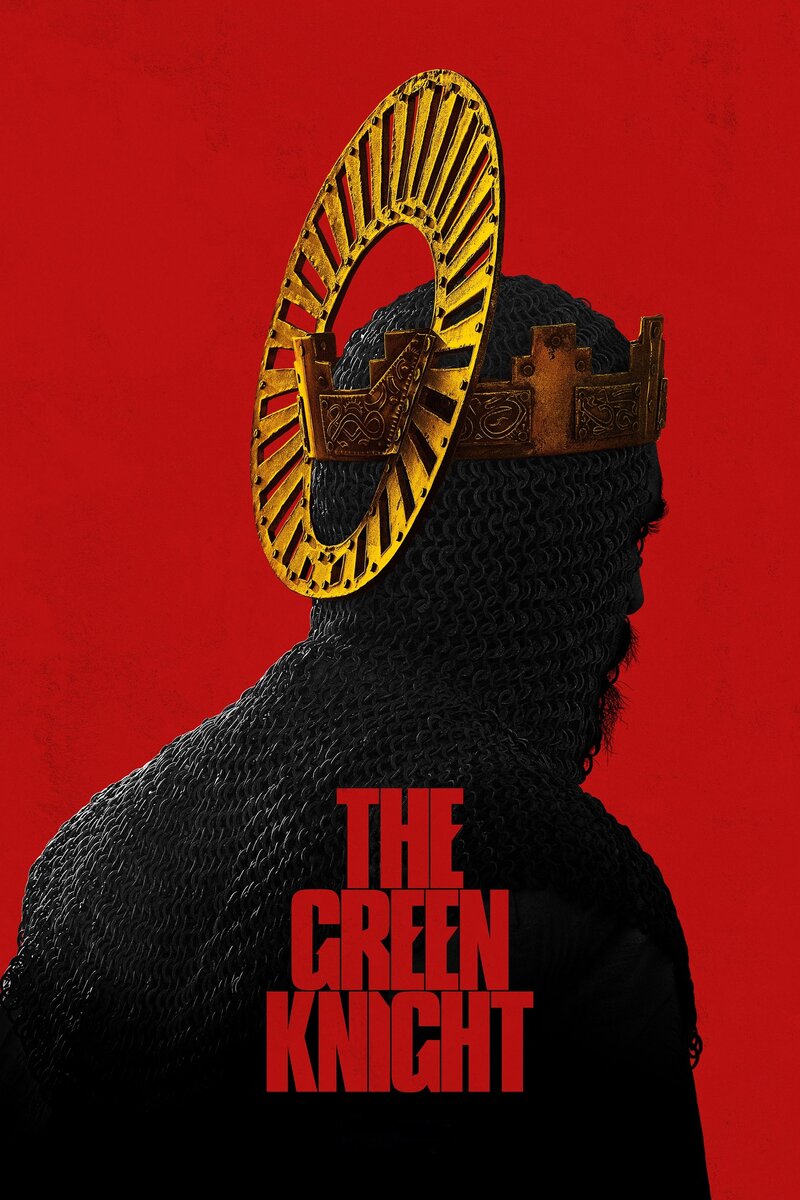 Легенда о Зелёном рыцаре (2021) - постер 13