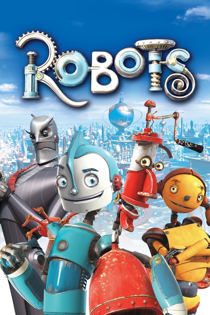 Роботы (2005) - постер 3