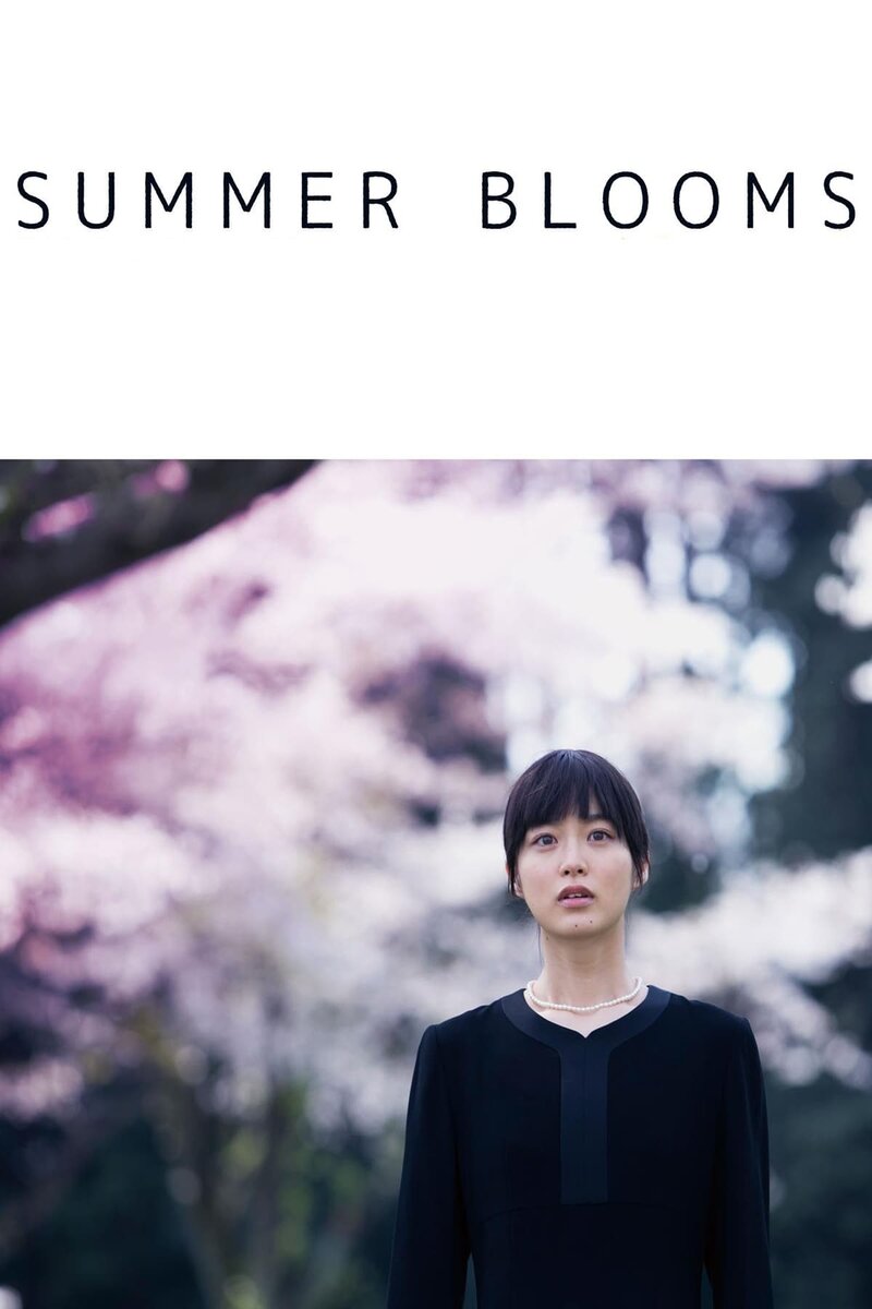 Summer Blooms (2017) - poster 1