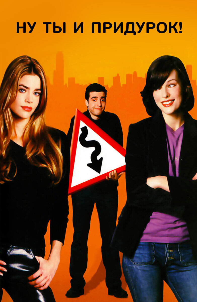 You Stupid Man (2002) - poster 2